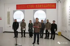 大名县首届正书书法展开幕图片