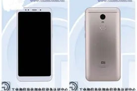 电商曝红米Note 5 骁龙625+4000mAh电池图片