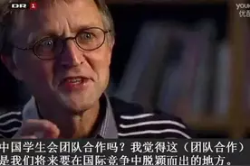 哈尔滨69联中VS欧洲名校！结果如何？图片