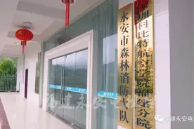 快看丨永安人，想学无人机，可以到这里学！图片