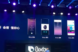 三星人工智能平台Bixby中文版本月底正式上线图片