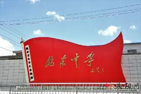 庆城县陇东中学上榜首届全国文明校园图片