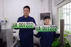 今日起重庆启用6位数车牌！还有这些新政策，买车少付十几万！图片