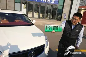 青岛启用新能源汽车专用号牌  新号牌五位变六位图片