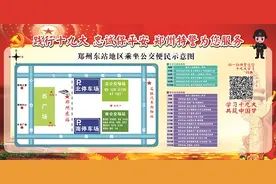 快收藏！郑州火车站地区最详公交地图及攻略出炉图片