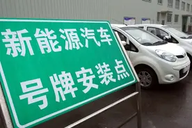 渝AD01222 重庆第一张新能源汽车号牌发放图片