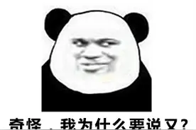 法王欠债不还被曝光，借遍了大半电竞圈？图片