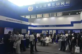有了这张“身份证”，你的身份不怕会再被假冒啦！图片