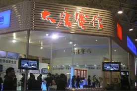 大唐电信：控股股东筹划重组事宜，公司实际控制人不发生变化图片