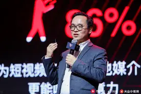 今日头条与知萌咨询联合发布《短视频营销趋势白皮书》图片