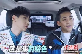 汪苏泷说邓紫棋“难搞” 不惧吐槽仍坚持自我图片