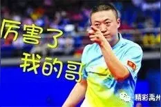 「关注」禹州公交司机任跃昌，你可真厉害！图片
