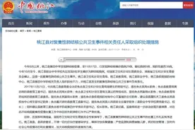 湖南省桃江县肺结核事件“罗生门”图片