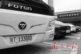 中山启用新能源汽车专用号牌图片