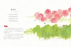 如何陪孩子读古诗词？三位北大古代文学博士来教你图片