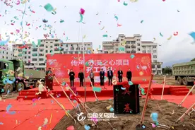 义乌“苏溪之心”开工 义北新城添大型商业综合体图片