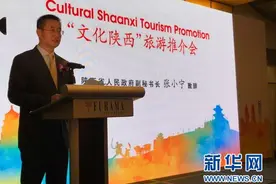 “文化陕西”旅游推介会在新加坡举行图片