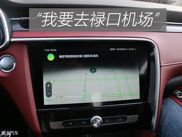 华服藏不住一颗躁动的心 赛道试驾名爵6