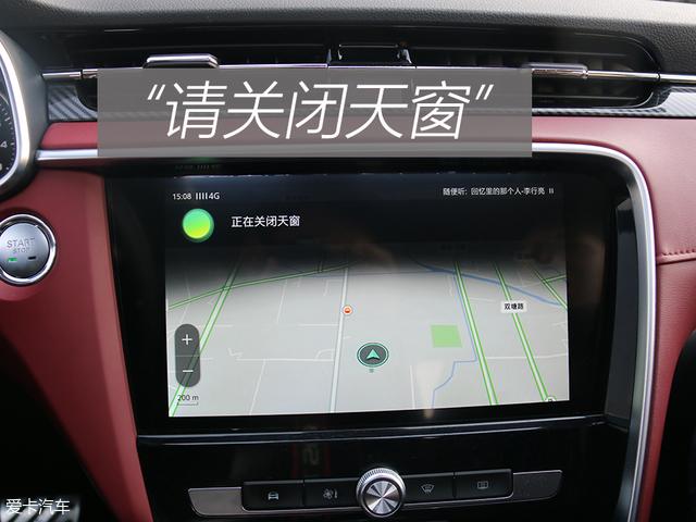 华服藏不住一颗躁动的心 赛道试驾名爵6