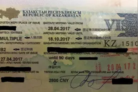 中领馆提醒在哈中国公民准确理解签证有效期含义图片