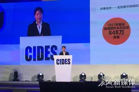 快来看！滴滴出行的共享理念有多强图片