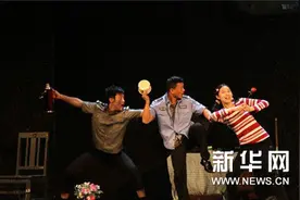 高雅艺术进校园活动演出剧目简介图片