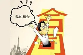 聊吧︱到了付房租的时候，租客不露面房东很没辙图片