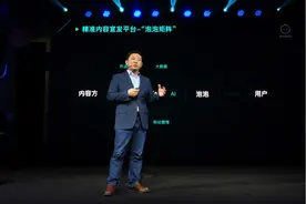 泡泡蛰伏两年 爱奇艺入局社交图片