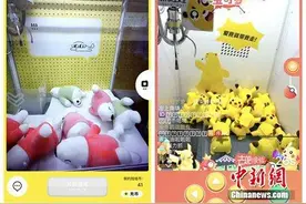 揭秘娃娃机：抓取成功几率可人为调控，基本稳赚不赔图片