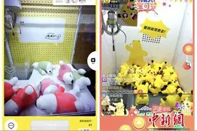 揭秘娃娃机：抓取成功几率可人为调控，基本稳赚不赔图片