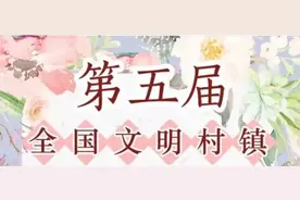 实力丨萧山靖江这个村靠“颜值”和“内涵”拿了国家级称号，原因竟然是……图片