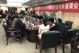 河南娃儿有福啦 北京外国语大学附属外国语学校将落户郑州图片