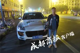 众泰SR9车主好面子 山寨保时捷macan还伪造号牌，被罚10000元图片