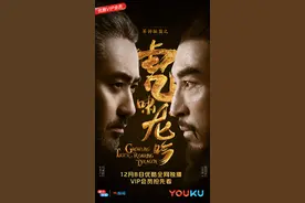 军师联盟之《虎啸龙吟》定档 三国热将再次席卷而来图片