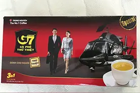 卖G7的中原咖啡未来想在中国变得高端一点图片