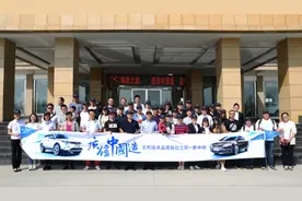 走进吉利晋中基地 探秘帝豪GS品质制造图片