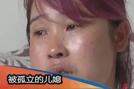 丈夫刚刚意外身亡 妻子为何急着要找新男友？图片