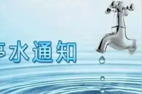 停水通知丨消防管道改造施工 泰安环山路东部多小区将停水图片