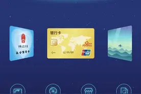 刷二维码可以坐公交车  主城十二条公交线路已开通图片