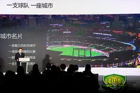 中超产业让欧美品牌眼馋，球衣袖口广告未来都有钱赚图片