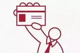 快收藏！身份证、市民卡、护照丢了怎么办？绍兴最全补办攻略都在这了！图片