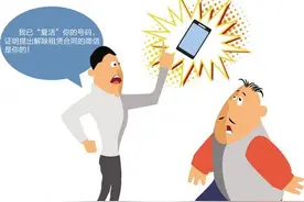 房东中途退租又反悔 租客巧妙拿到证据打官司图片