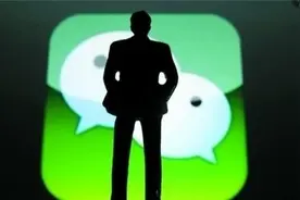 小心新型诈骗 千万不要点击不明链接图片