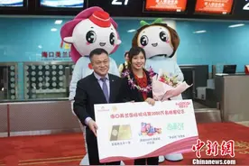 海口美兰国际机场年旅客吞吐量突破2000万人次图片