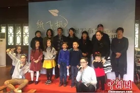 聚焦亲子教育 两岸儿童公益微电影《纸飞机》杭州杀青图片