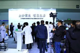 郑州“老博会”上，河南首家“医养社区”亮了！图片