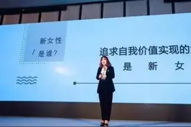 “知识付费”是一场大忽悠？图片