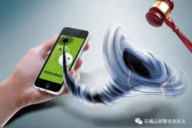 简单的几招让你更好的防范手机中毒图片