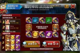 天魔幻想土豪钻石该怎么花 花费钻石的途径图片