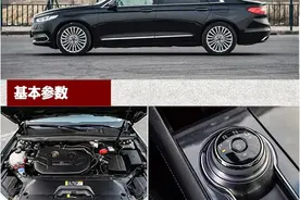 商务型座驾的新标杆 长安福特金牛座哪款最适合你图片